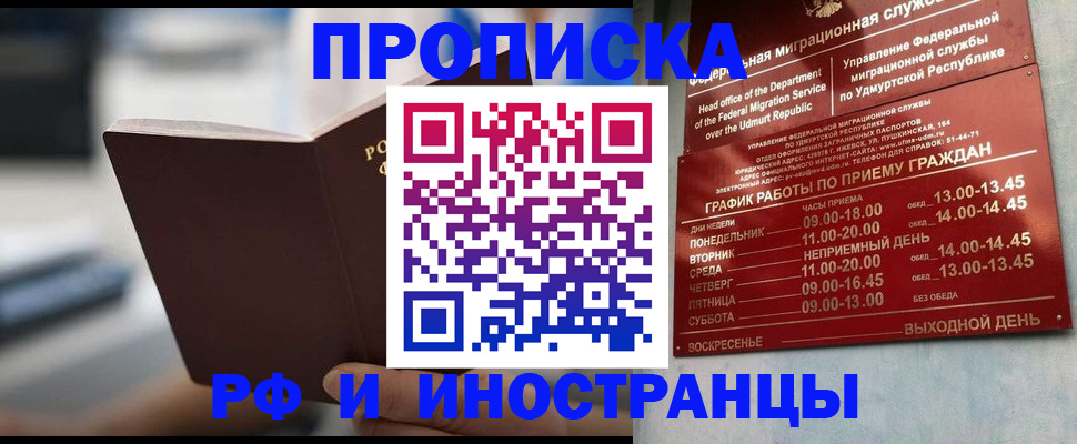 регистрация для дет. сада в Нижневартовске
