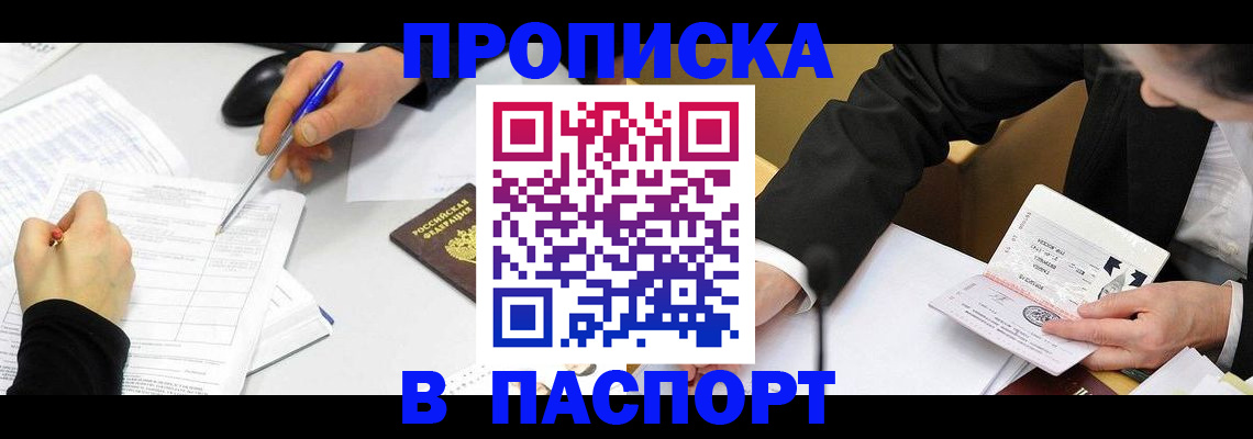 временная регистрация госуслуги в Нижневартовске